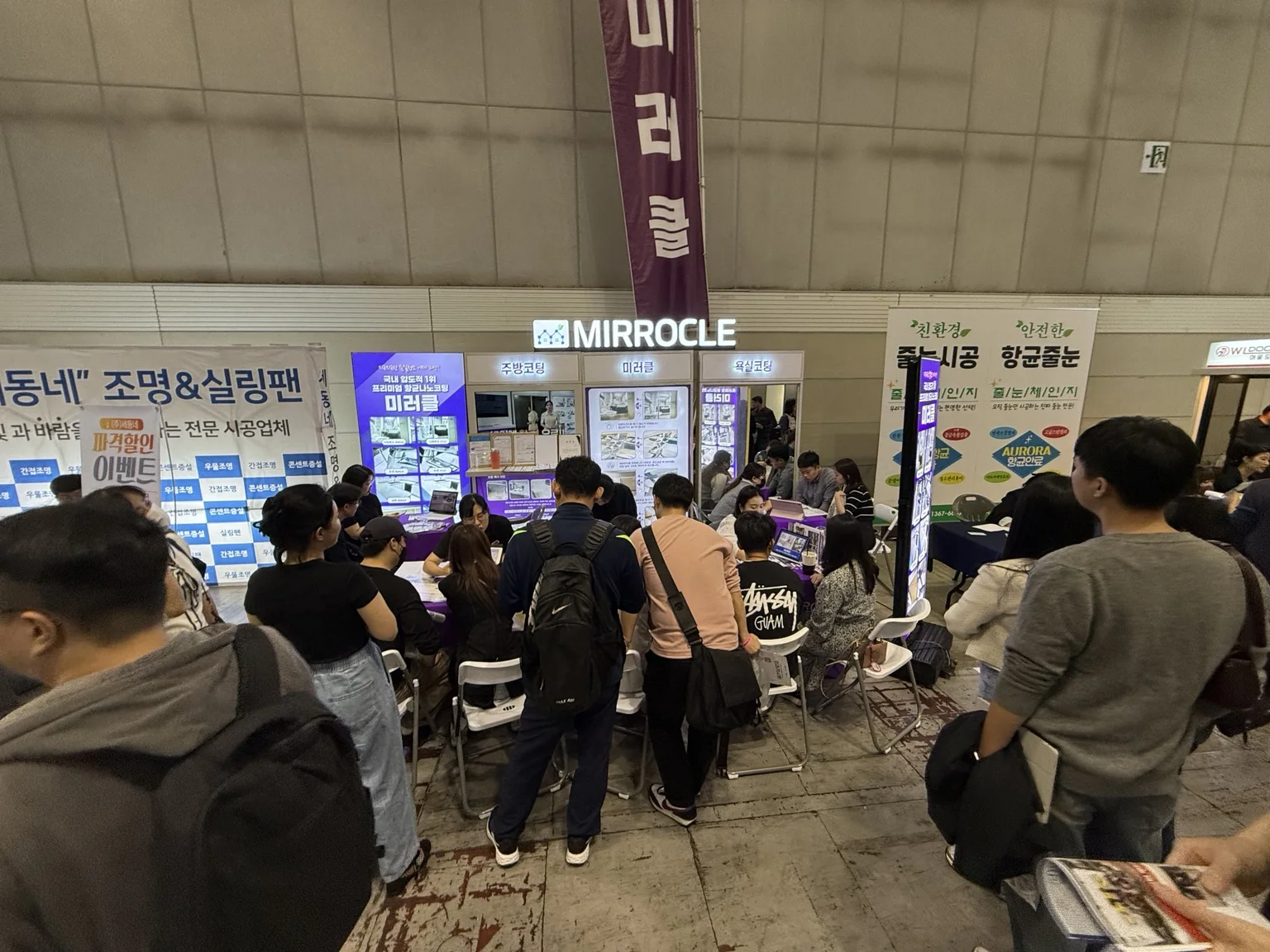 방문객으로 채워진 박람회 현장