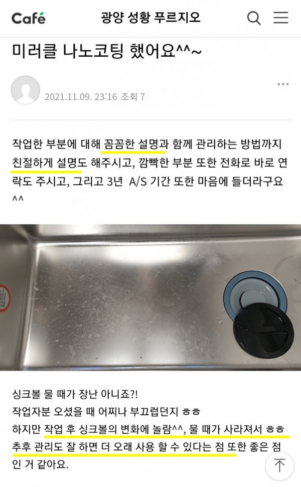 d6905a2193815153821431d9ef0994ed_1636530824_8564.jpeg