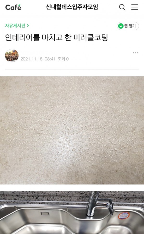 ddaa9818e89912ad8b5b5064603f3beb_1637240809_5741.jpeg