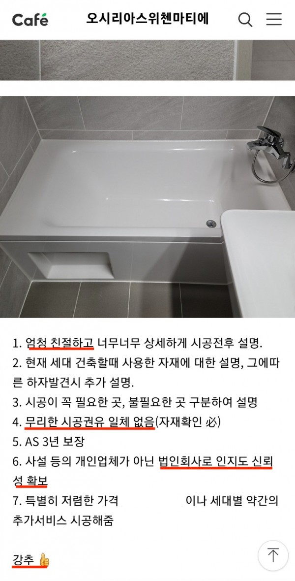 aff3602c4161bd7edc382a2ee603be82_1651542489_6339.jpeg
