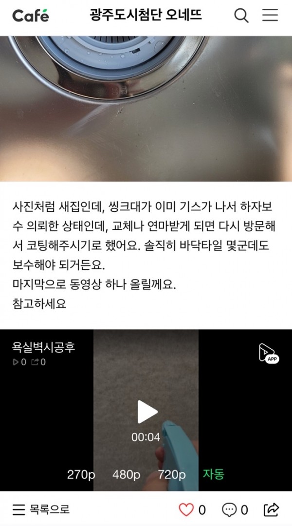 aff3602c4161bd7edc382a2ee603be82_1651542524_5454.jpeg
