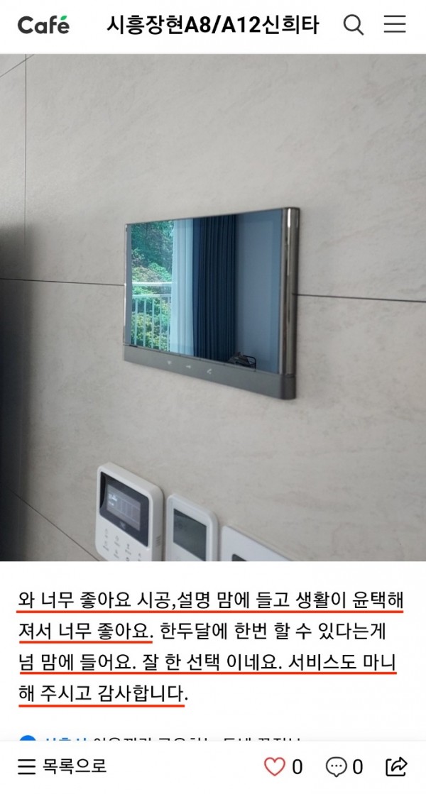 cdd32121ac1441cd76e42b1ed570e8fb_1653368609_37.jpeg