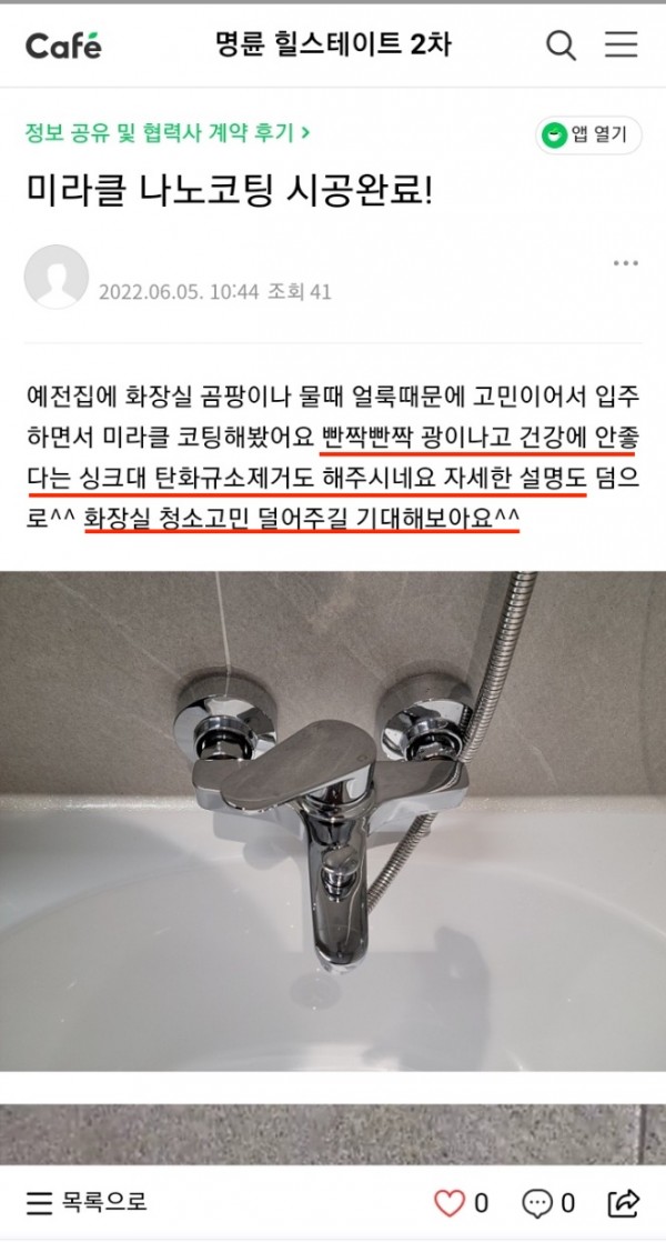 e91ffe5526d426d4e5bd47e8ebaae5ad_1654829242_4701.jpeg