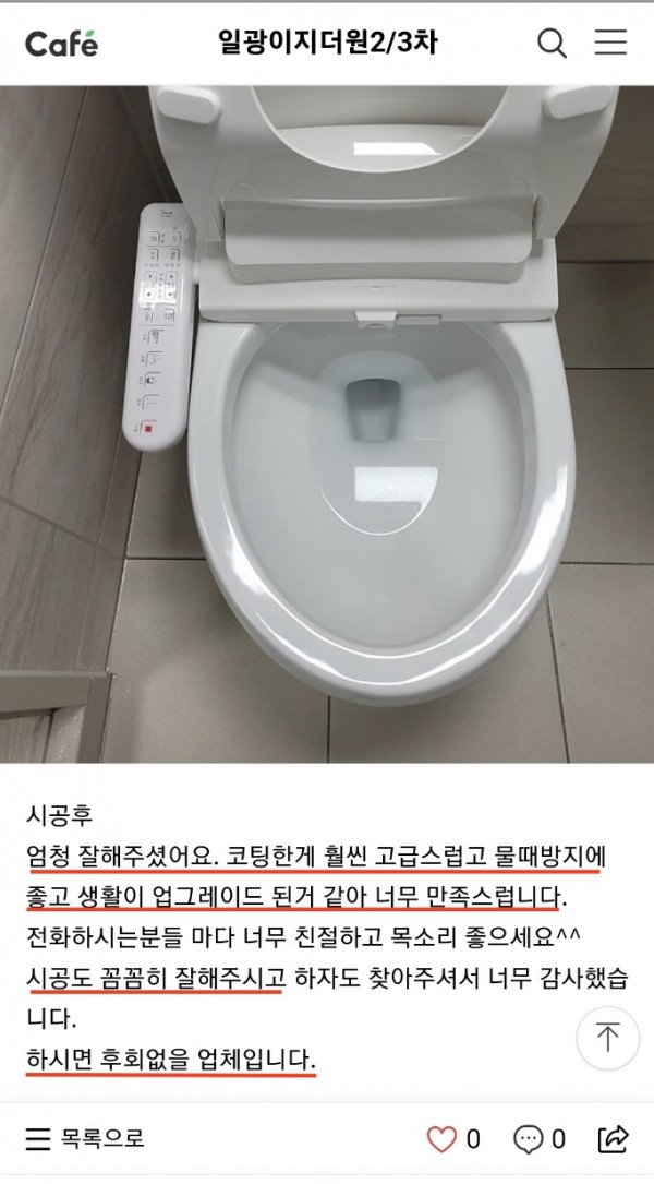 e91ffe5526d426d4e5bd47e8ebaae5ad_1654829308_6375.jpeg