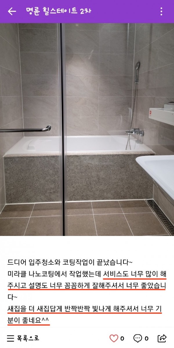 e91ffe5526d426d4e5bd47e8ebaae5ad_1655431369_0651.jpeg