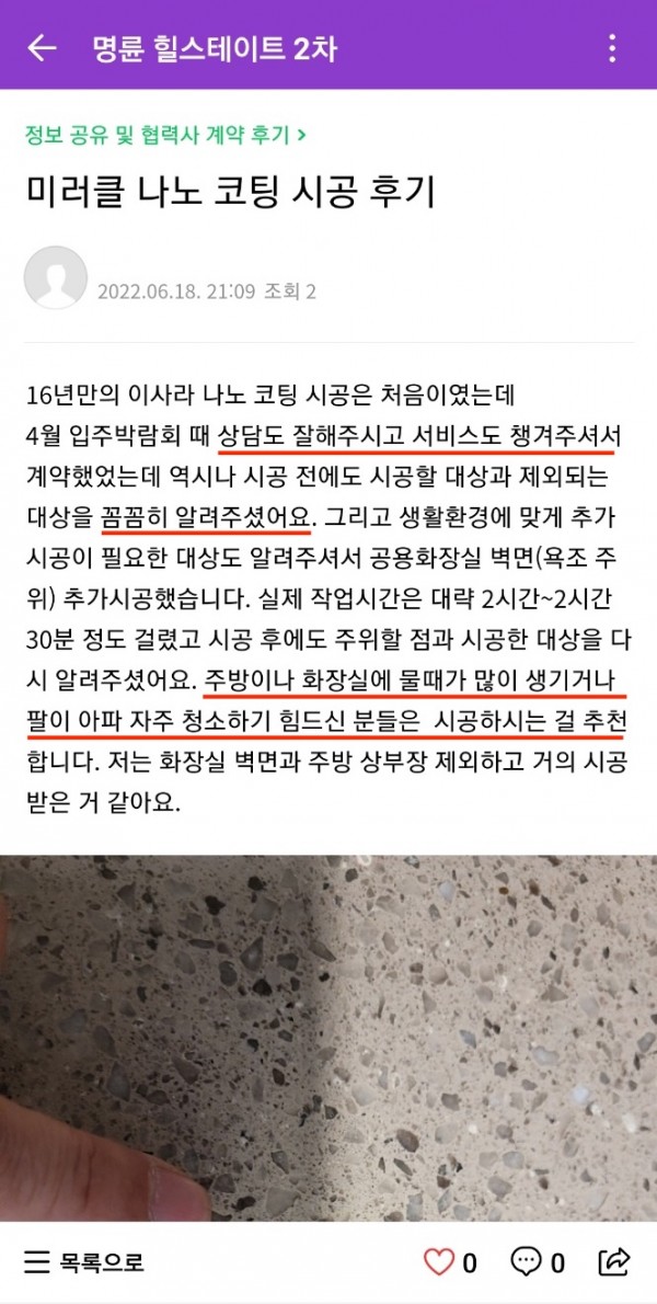 e91ffe5526d426d4e5bd47e8ebaae5ad_1655958828_0953.jpeg