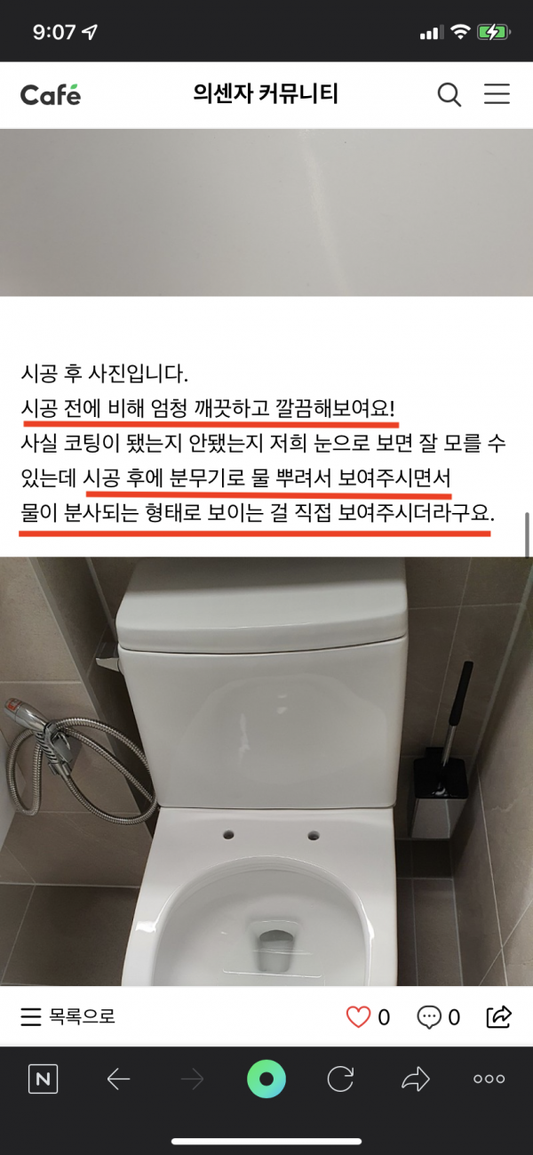 850ed0a62d7fcdf813b40f1a5c6061cc_1660273663_2461.png