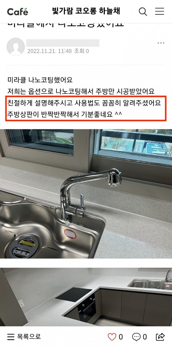 070624eb3303d235bdb1adcd1ce49dc6_1670843213_9014.jpeg