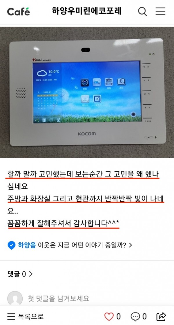 51150d3ad7290586750c7174fb2ccdb0_1673922013_9969.jpeg