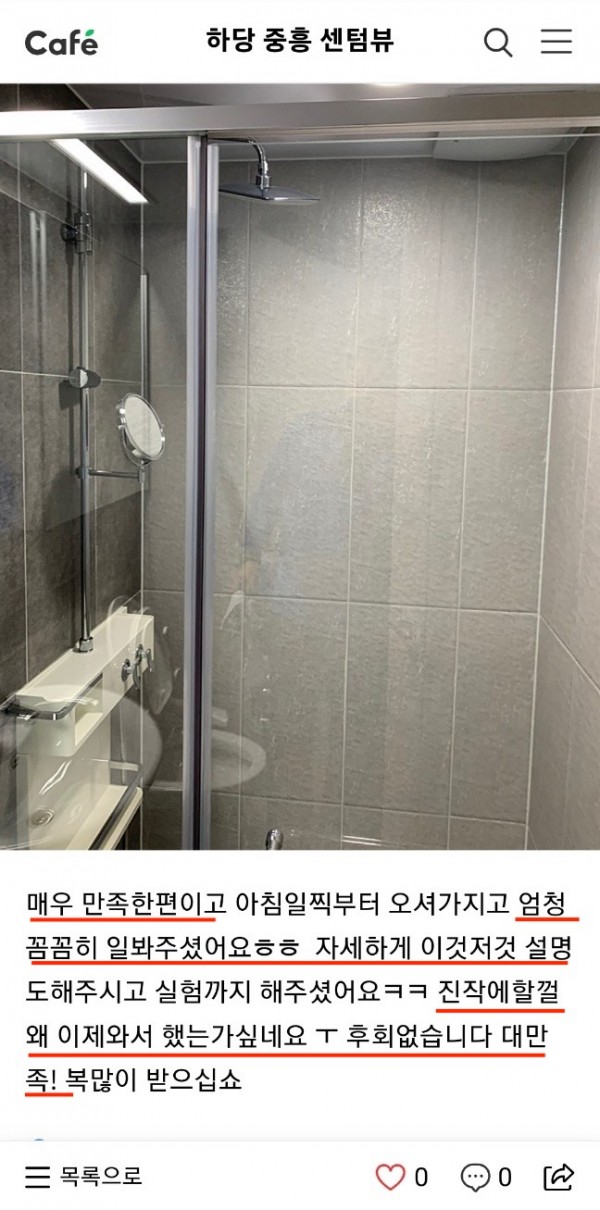 51150d3ad7290586750c7174fb2ccdb0_1673922263_9661.jpeg