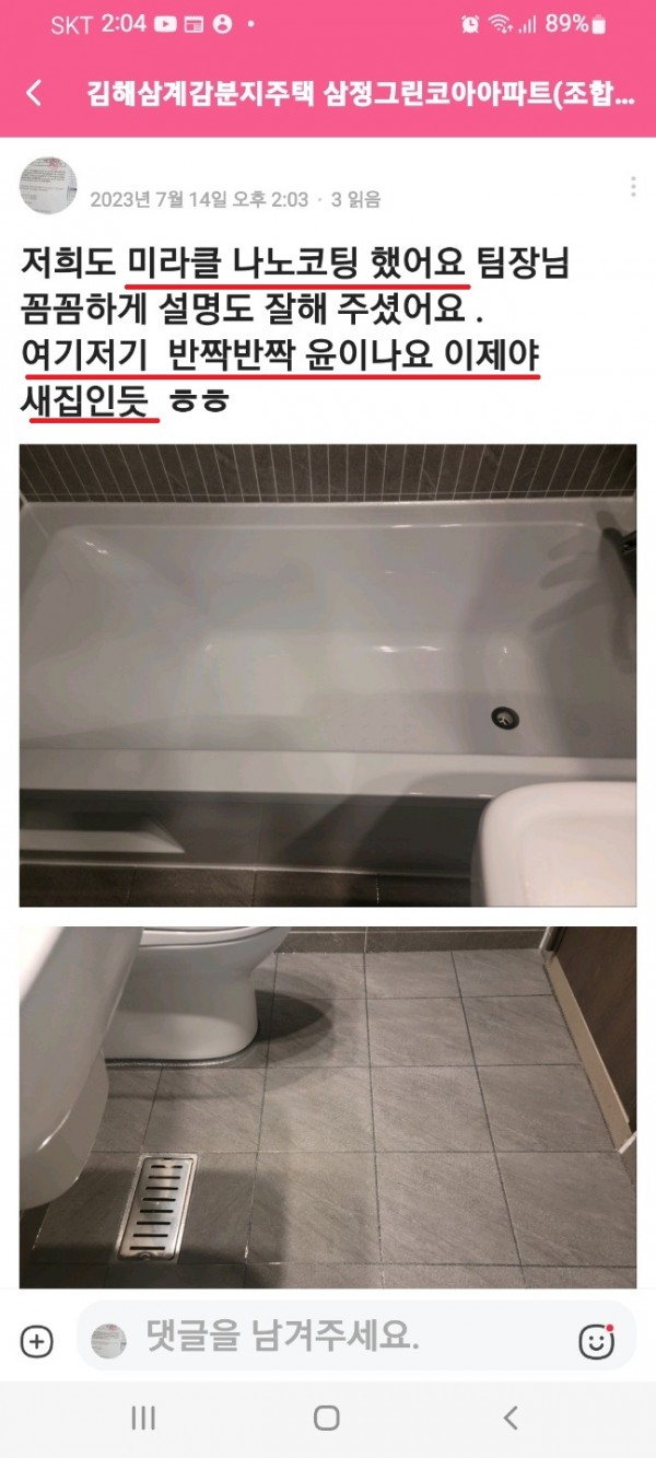 1e49a01ac7da15f11c896bad6a837c3d_1690168379_5419.jpg