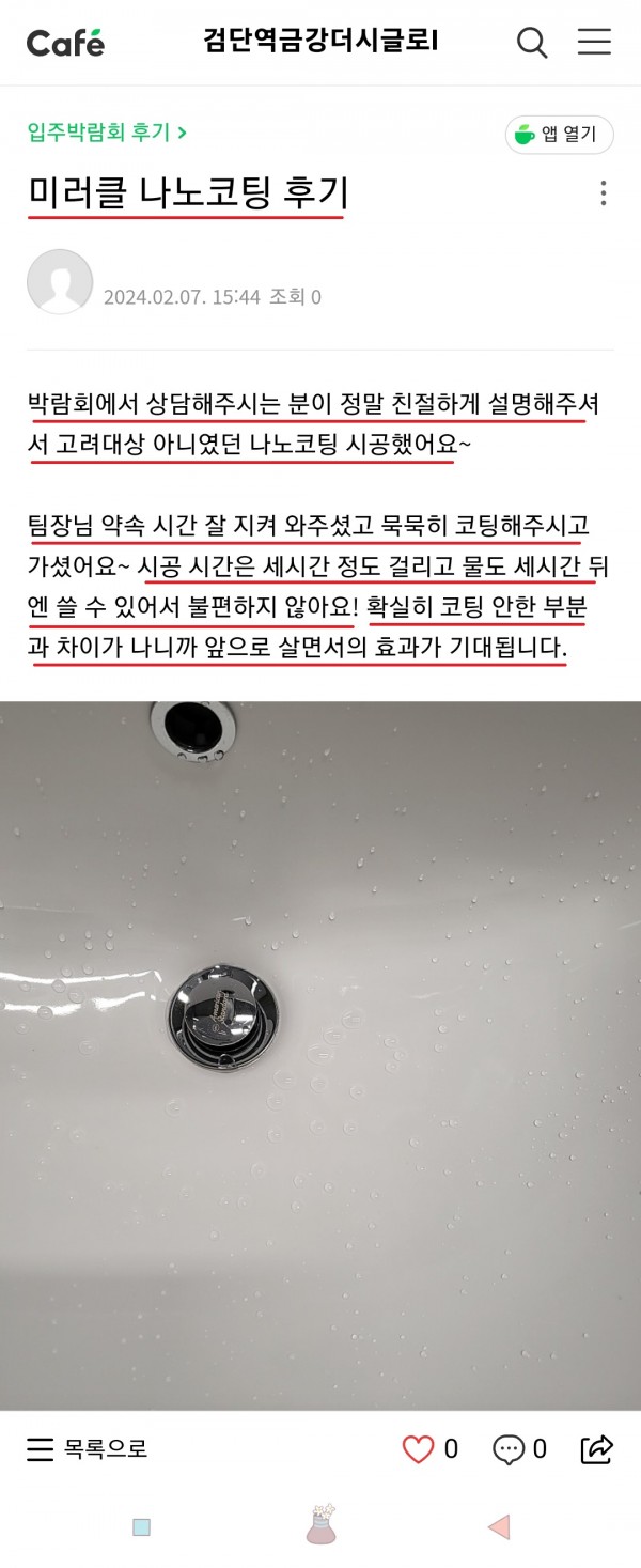 a10924ac2ce73675852ca0c155990dee_1707701311_237.jpg
